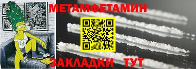 кристаллы Гусев