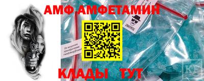 mdma Балаково