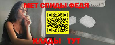 mdma Балаково