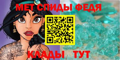 spice Балашиха