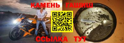 spice Балашиха