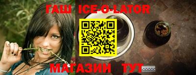 spice Балашиха
