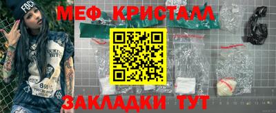 spice Балашиха