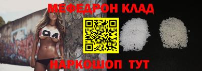 spice Балашиха