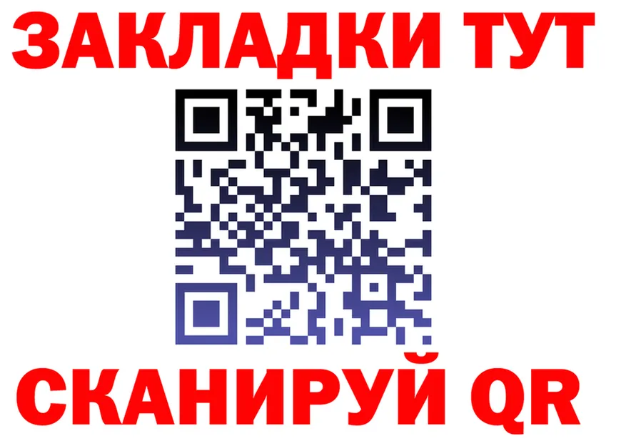 Кетамин VHQ зеркало это KRAKEN Воркута