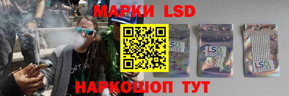 LSD-25 экстази кислота  Вход с VPN  Лсд 25 экстази кислота  Воркута 