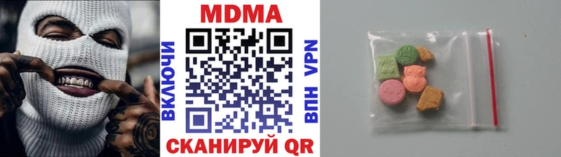 МДМА crystal  купить   Воркута 