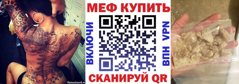 где можно купить   Воркута  mega   МЯУ-МЯУ VHQ 