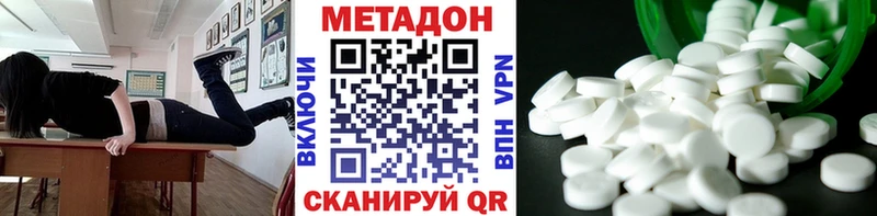 Метадон VHQ  как найти   Воркута 