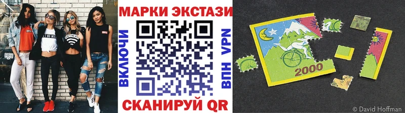 Марки N-bome 1,5мг как найти наркотики Воркута