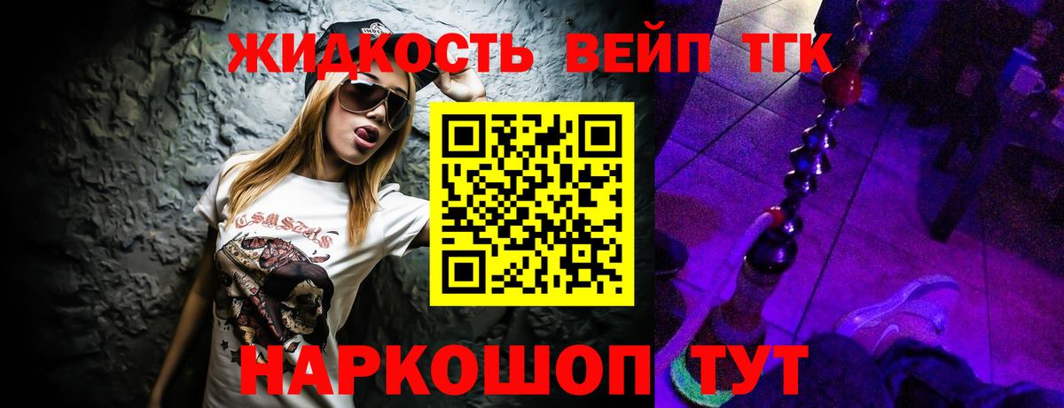 Дистиллят ТГК гашишное масло  Вход с VPN  Воркута 