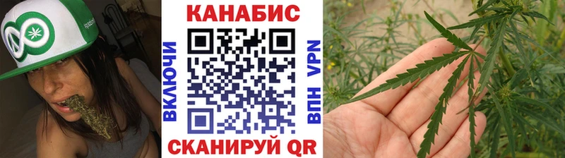 Канабис планчик  Воркута 