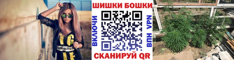 Канабис планчик Воркута